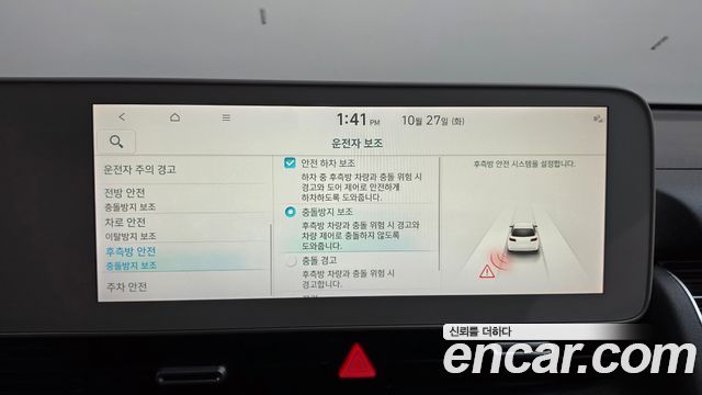 Hyundai Ioniq 5 Long Range AWD Prestige 2022 — фото 39