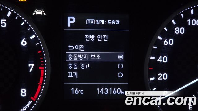 Hyundai Avante (AD) 1.6 Smart Choice 2020 — фото 15