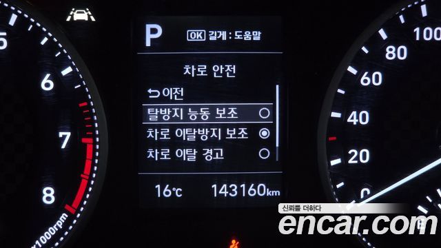 Hyundai Avante (AD) 1.6 Smart Choice 2020 — фото 16