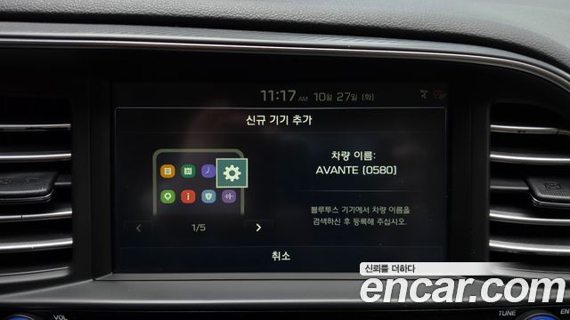 Hyundai Avante (AD) 1.6 Smart Choice 2020 — фото 17