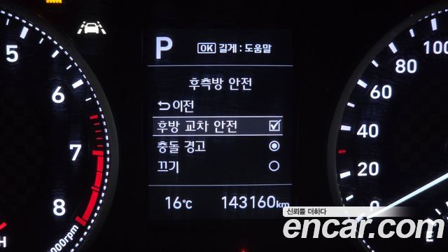 Hyundai Avante (AD) 1.6 Smart Choice 2020 — фото 28