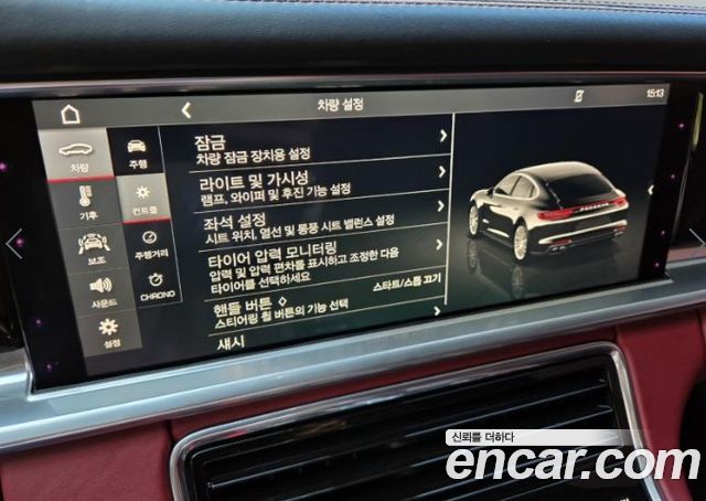 Porsche Panamera (971) 3.0 AWD 2018 — фото 17