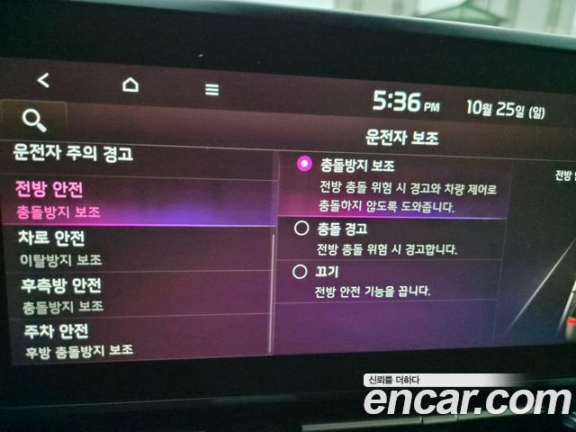 Kia Carnival (IV) Hi Limousine Conversion(LPG) 2023 — фото 17