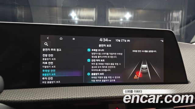 Kia EV6 Long Range Earth 2022 — фото 16