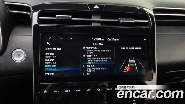 Hyundai Tucson (NX4) Gasoline 1.6 Turbo 2WD Modern 2023 — фото 16