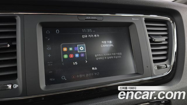 Kia Carnival 9-Seater Noblesse Special 2020 — фото 15