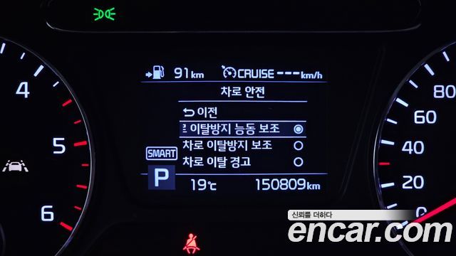 Kia Sorento Diesel 2.0 2WD Marster 2020 — фото 18