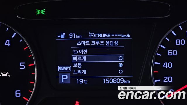 Kia Sorento Diesel 2.0 2WD Marster 2020 — фото 19