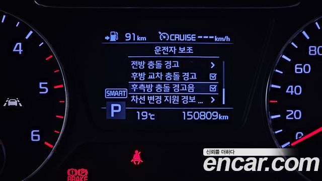 Kia Sorento Diesel 2.0 2WD Marster 2020 — фото 32