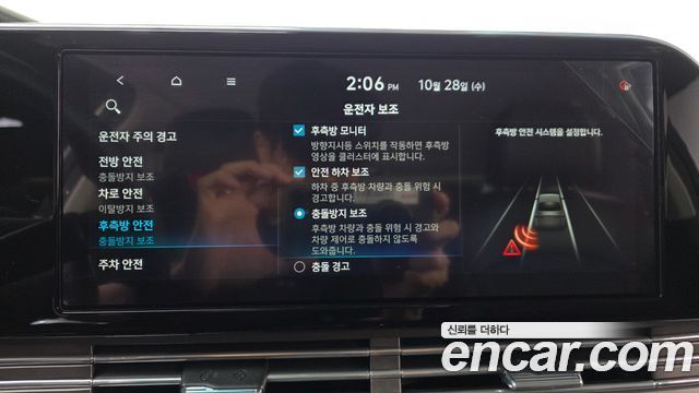 Hyundai Grandeur (IG) 2.5 Premium Choice 2020 — фото 19