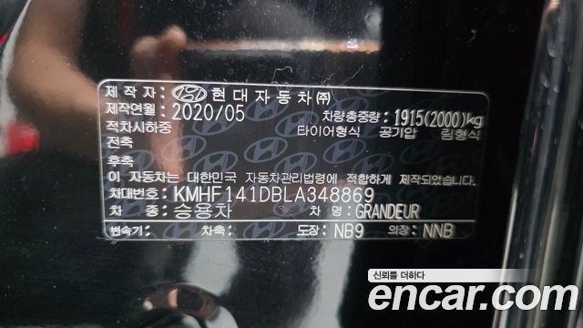 Hyundai Grandeur (IG) 2.5 Premium Choice 2020 — фото 23