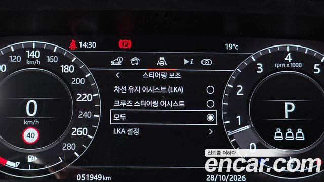 Land Rover Range Rover (IV) 5.0 SC AB 2021 — фото 15