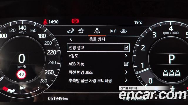 Land Rover Range Rover (IV) 5.0 SC AB 2021 — фото 16
