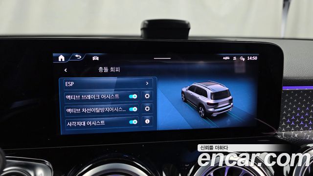 Mercedes-Benz GLB-Class (X247) GLB250 4MATIC 2024 — фото 15