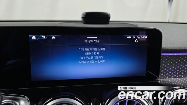 Mercedes-Benz GLB-Class (X247) GLB250 4MATIC 2024 — фото 16