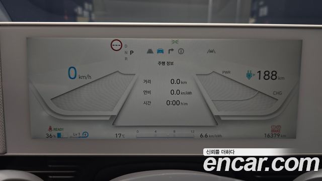 Hyundai Ioniq 5 Long range Prestige 2023 — фото 8