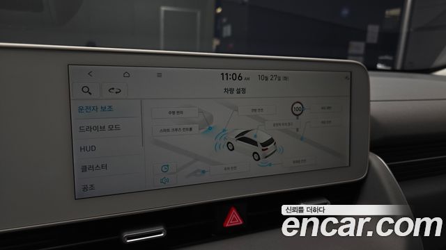 Hyundai Ioniq 5 Long range Prestige 2023 — фото 15