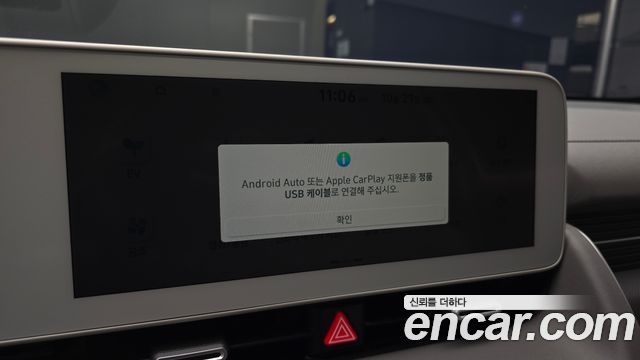 Hyundai Ioniq 5 Long range Prestige 2023 — фото 16