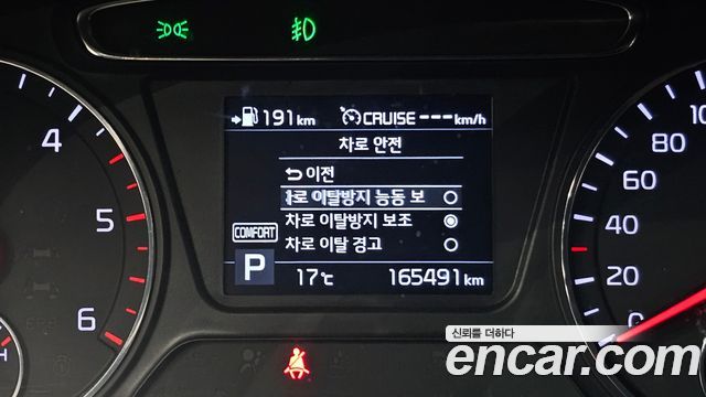 Kia Sorento Diesel 2.0 2WD Noblesse 2019 — фото 19