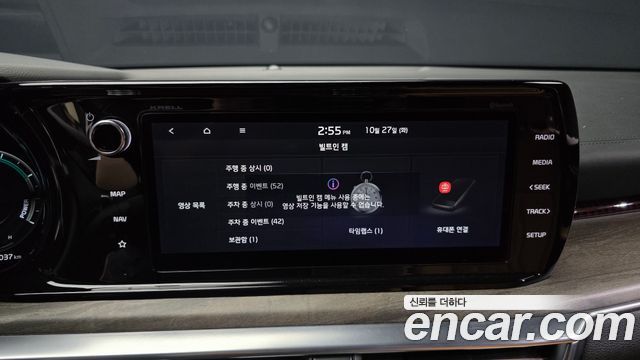 Kia K5 Hybrid (III) Signature 2022 — фото 27