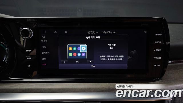 Kia K5 Hybrid (III) Signature 2022 — фото 37