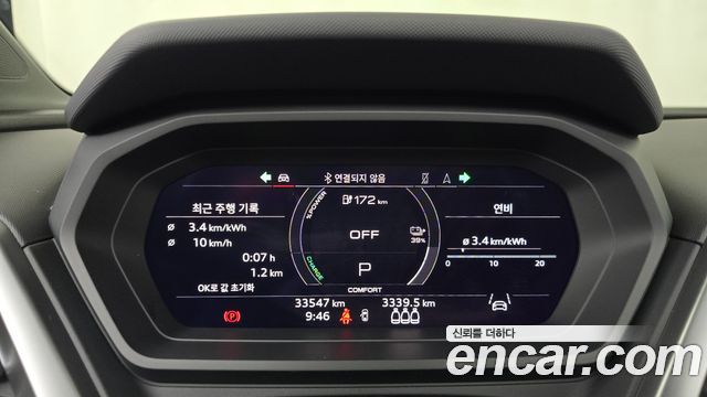 Audi Q4 e-tron (F4) 40 Premium 2022 — фото 8