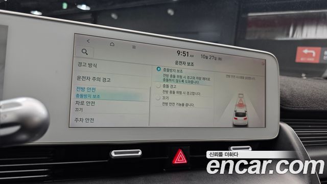 Hyundai Ioniq 5 Long range Commercial 2022 — фото 16