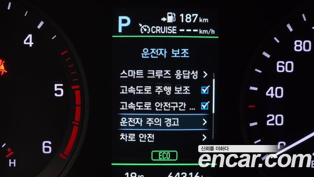 Hyundai Tucson Diesel 2.0 2WD Premium 2019 — фото 16