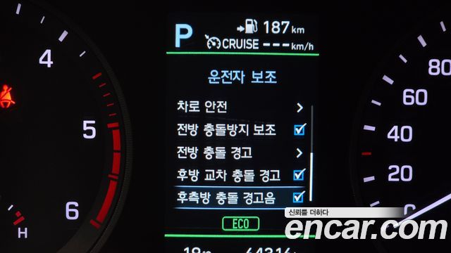 Hyundai Tucson Diesel 2.0 2WD Premium 2019 — фото 17