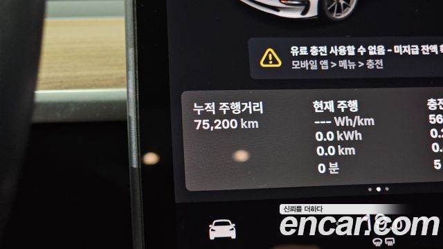 Tesla Model 3 Long Range AWD 2020 — фото 8
