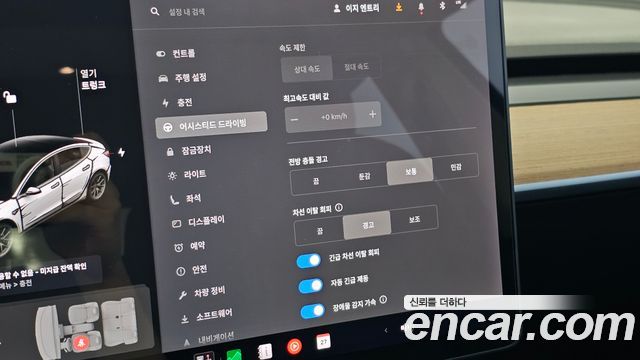 Tesla Model 3 Long Range AWD 2020 — фото 20
