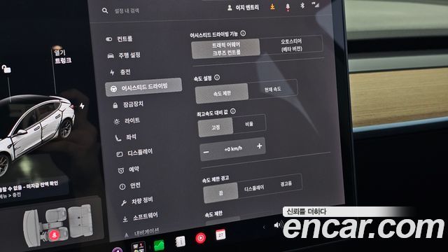 Tesla Model 3 Long Range AWD 2020 — фото 28