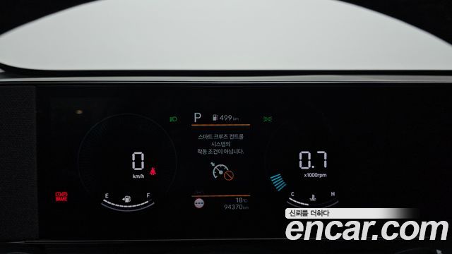 Hyundai Kona (SX2) Gasoline 1.6 Turbo 2WD Modern 2023 — фото 8