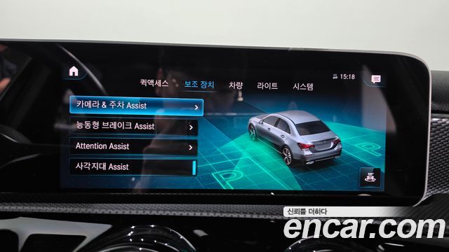 Mercedes-Benz A-Class (W177) A220 Sedan 2020 — фото 27