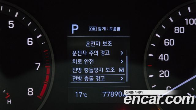 Hyundai Tucson Gasoline 1.6 turbo 2WD Premium 2019 — фото 17