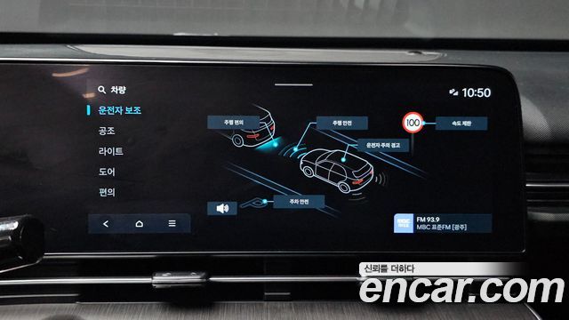 Hyundai Kona (SX2) Gasoline 1.6 Turbo 2WD Modern 2023 — фото 16