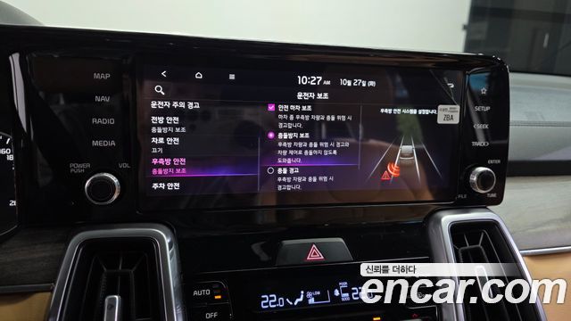 Kia Sorento (IV) Gasoline 2.5T 2WD Prestige 2023 — фото 16
