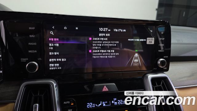 Kia Sorento (IV) Gasoline 2.5T 2WD Prestige 2023 — фото 17
