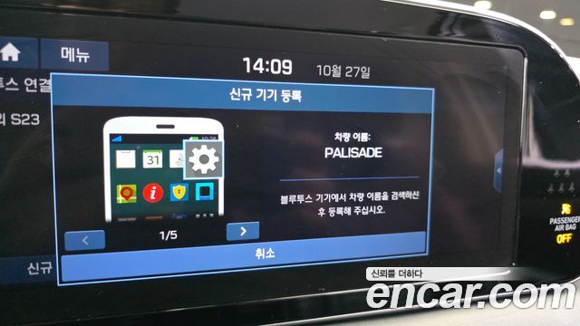 Hyundai Palisade Gasoline 3.8 4WD Exclusive 2019 — фото 35