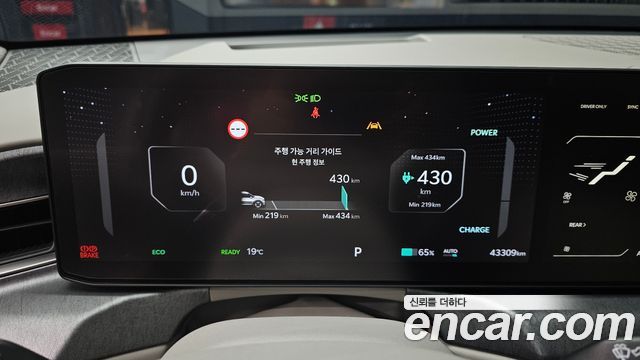 Kia EV9 Long Range 4WD Air 2024 — фото 8