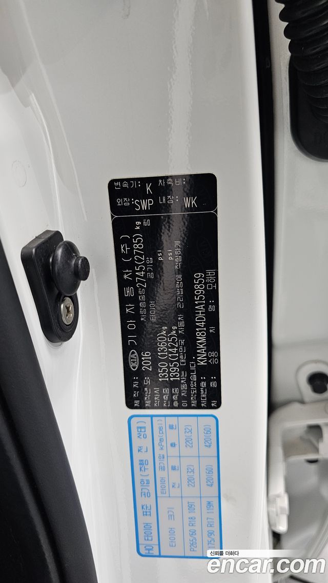 Kia Mohave Diesel 3.0 4WD VIP 2017 — фото 36