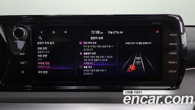 Kia K5 Hybrid (III) Prestige 2020 — фото 20