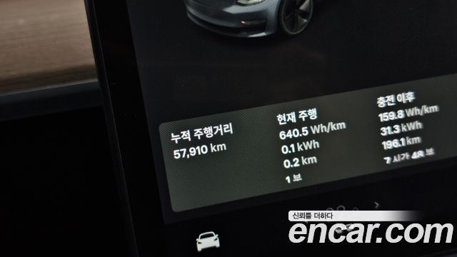 Tesla Model 3 Long Range AWD 2022 — фото 8