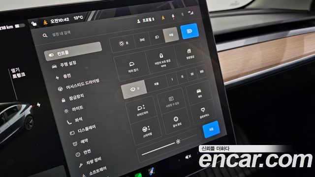 Tesla Model 3 Long Range AWD 2022 — фото 19