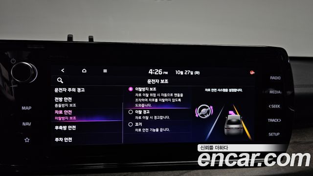 Kia K5 (III) 1.6 Turbo Signature 2020 — фото 29