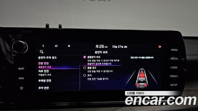 Kia K5 (III) 1.6 Turbo Signature 2020 — фото 30