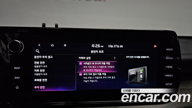Kia K5 (III) 1.6 Turbo Signature 2020 — фото 31