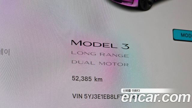 Tesla Model 3 Long Range AWD 2020 — фото 8