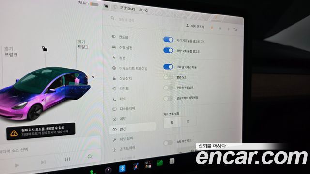 Tesla Model 3 Long Range AWD 2020 — фото 19