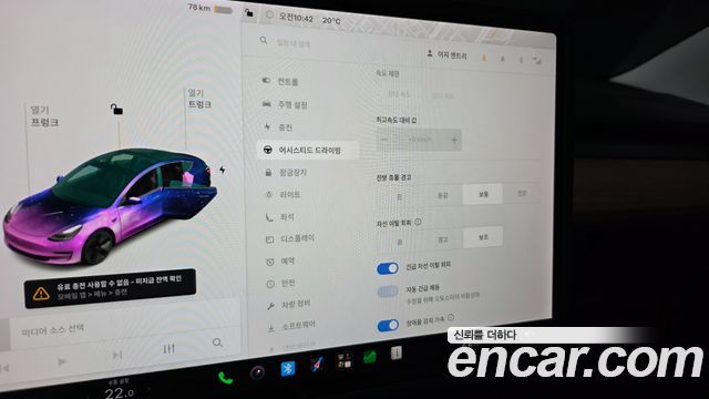 Tesla Model 3 Long Range AWD 2020 — фото 20